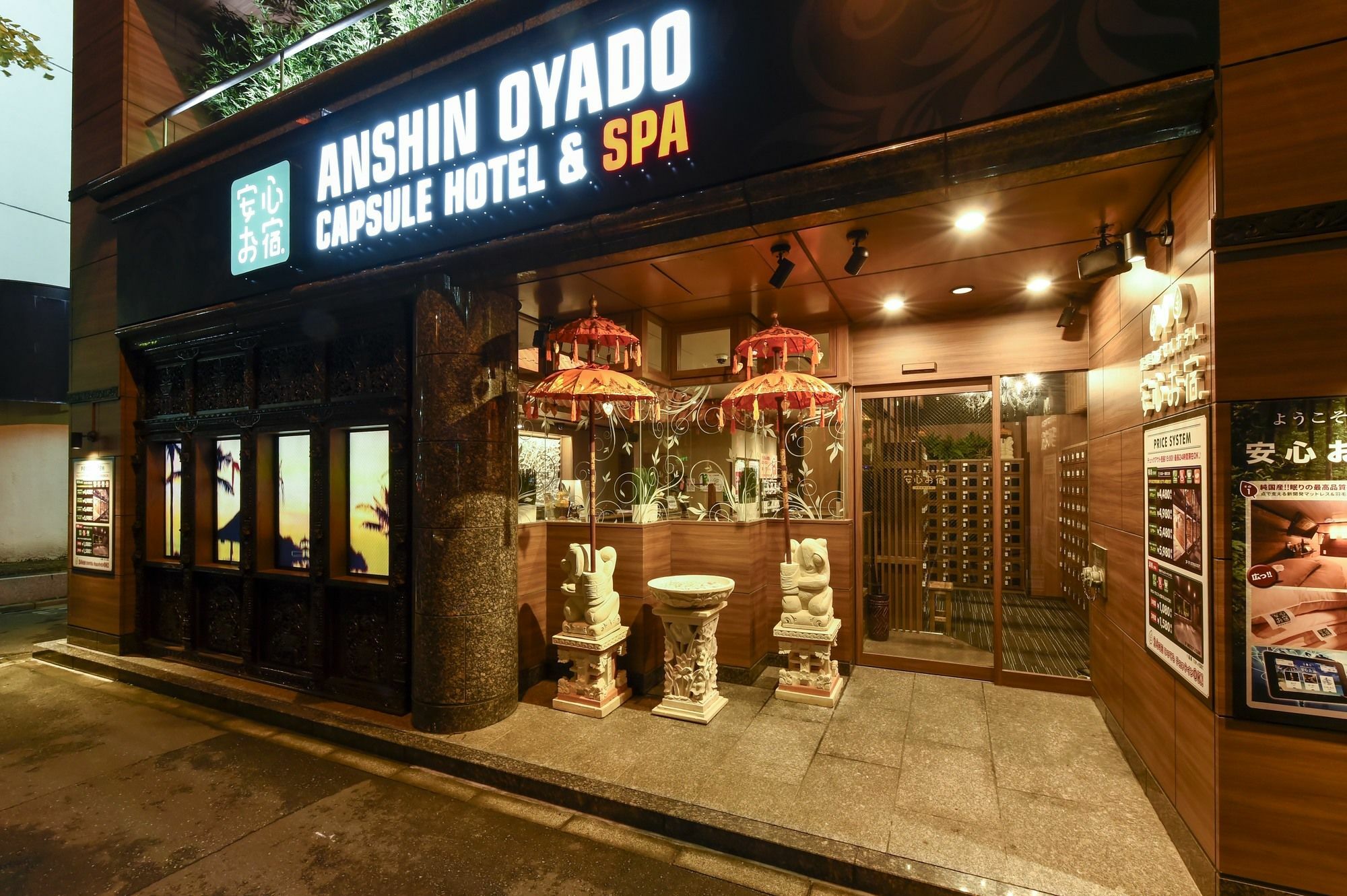 Hotel Anshin Oyado Woman Tokyo Ginza Shiodome Exterior foto